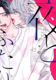 Cover 70760