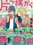 Cover 70762
