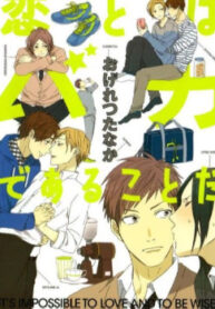 Cover 70768