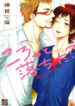 Cover 70770