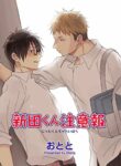 Cover 70776