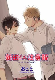 Cover 70776