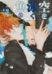Cover 70778