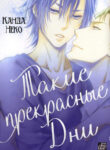 Cover 70782