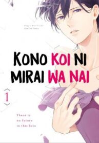 Cover 70784
