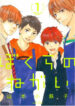 Cover 70792
