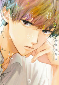 Cover 70802
