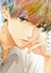 Cover 70802
