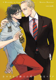 Cover 70804
