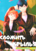 Cover 70810