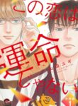 Cover 70812