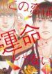 Cover 70812