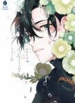 Cover 70814