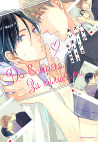 Cover 70818
