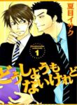 Cover 70820
