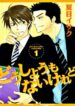 Cover 70820