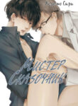 Cover 70822