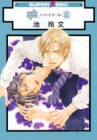 Cover 70832
