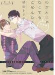 Cover 70834