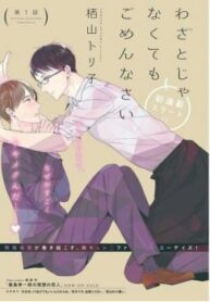 Cover 70834