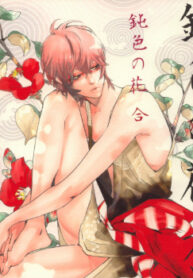 Cover 70836