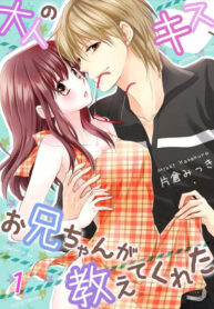 Cover 70842