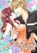 Cover 70842