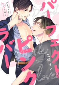 Cover 70848