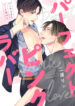 Cover 70848