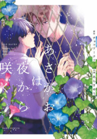 Cover 70850