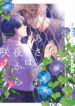 Cover 70850