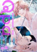 Cover 70852