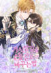 Cover 70858