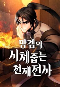 Cover 70860