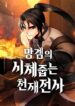 Cover 70860