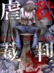 Cover 70862