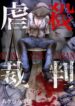 Cover 70862