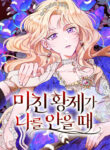 Cover 70864