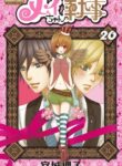 Cover 70877