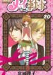 Cover 70877