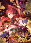 Cover 70881