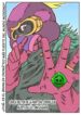 Cover 70883