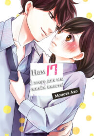 Cover 70902