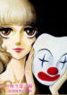 Cover 70908