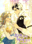 Cover 70930