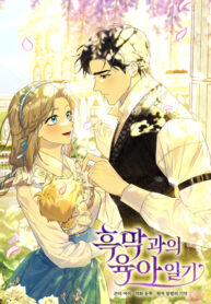 Cover 70930