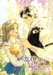 Cover 70930