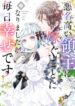 Cover 70932
