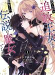 Cover 70934