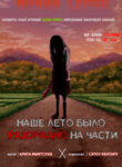 Cover 70936
